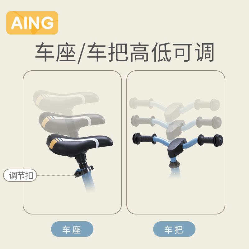 爱音(Aing)平衡车儿童自行车宝宝童车滑步车两轮无脚踏单车滑行车12寸