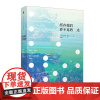 所有我们看不见的光 安东尼·多尔 2015年普利策奖获奖“二战”小说 文学图书 中信出版社图书 书 正版书籍