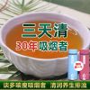 胖大海菊花茶下火护嗓吸烟必备蒲公英金银花菊花枸杞花茶组合送杯