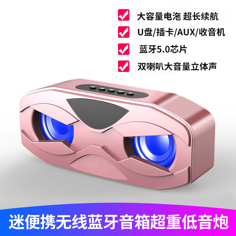 风悦M4蓝牙音箱无线电脑低音炮迷你小音响TF插卡U盘收款语音播报大音量立体声FM收音机 标准版 玫瑰金