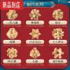 真智力强大脑孔明锁鲁班锁全套智力套装木制小学生儿童九连环益智玩具 楠竹系列孔明锁