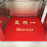 禧天龙(Citylong)电梯地垫/地垫PVC门垫丝圈防水【厚约17mm】【134cm*145cm】定做尺寸印字LOGO