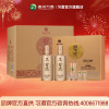 习酒 春节送礼 金钻习酒礼盒装 53度 酱香型白酒 53%vol 500mL 6瓶