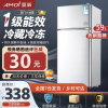 夏新(Amoi)59升冷藏冷冻双门迷你小冰箱 节能低噪租房小型电冰箱 一级能效银色BCD-59P119