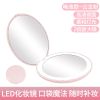 LED化妆镜便携小镜子女手持带灯折叠宿舍学生充电补光随身梳妆镜 电池款-LED化妆镜-公主粉