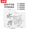 纽曼(Newsmy)12英寸学生儿童办公磁性画板手写板