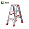 星伟卓 梯子 三步 个
