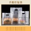 面包店手提塑料袋子蛋糕烘焙包装袋甜品西点打包袋印|肩包厚8丝(一包100个) 中号