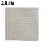 众翼宏翔 穿孔铝扣板 600mm*600mm*0.8mm 片