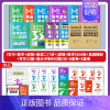 25版[老吕管英全家桶] [正版]老吕冲刺8套卷吕建刚MBA2024管综考研mba管理类联考199老吕逻辑要点数学要点7