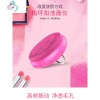 香港洗脸电动洁面刷硅胶头软毛洗面仪工具清洁毛孔女刷脸刷子 你那么美