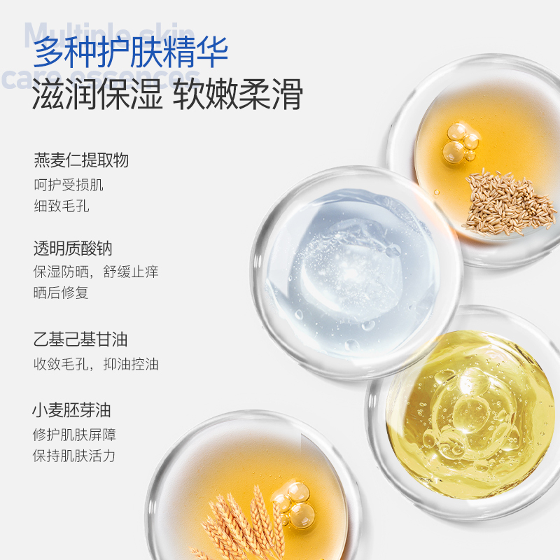 天使Angela宝宝甄麦倍润霜舒缓保湿婴儿宝宝面霜亲肤易吸收不腻手