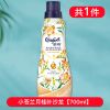 金纺衣物柔顺剂柔软护理剂植萃洗衣服香味持久留香超香特香家庭装 小苍兰月桂叶沙龙[700ml]