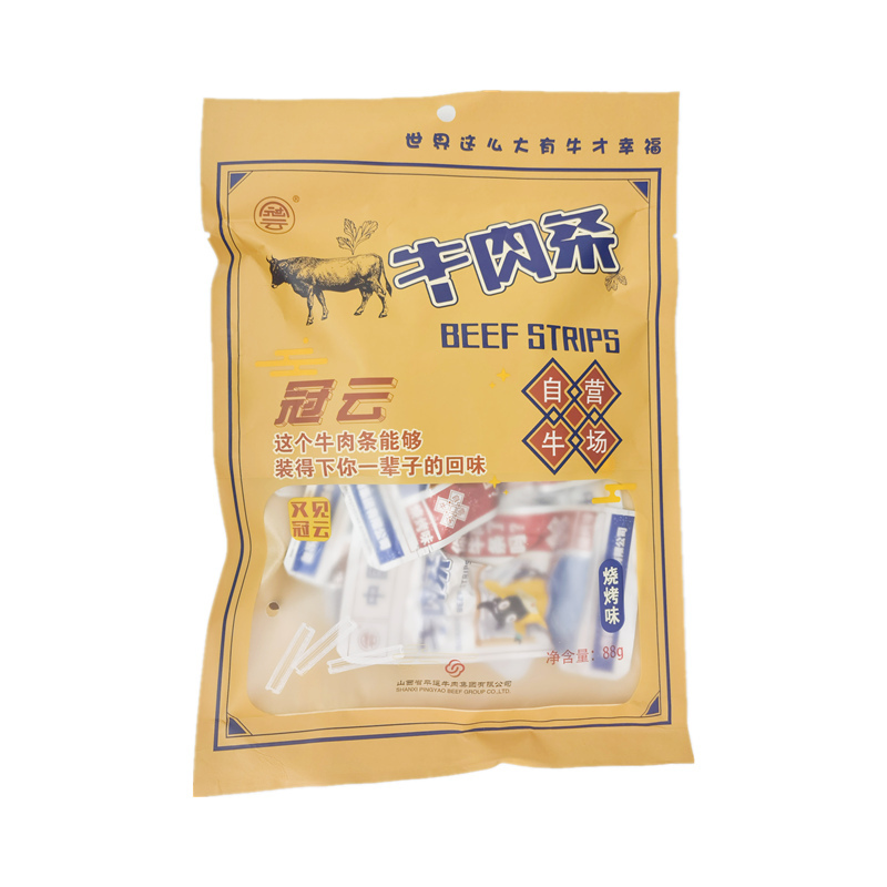 冠云牛场平遥牛肉牛肉条88g 自养自宰山西特产