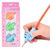 儿童双指套握笔器矫正器幼儿小学生铅笔用矫正纠正写字握笔姿势|双指套握笔器