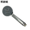 熙颖妮手持花洒PT-003F个