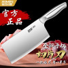 金达日美菜刀不锈钢家用切肉锋利切菜刀厨房切片厨师刀具正品8138