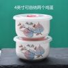 多款可选陶瓷保鲜碗泡面碗冰箱收纳盒微波炉带盖密封便当饭盒|两情相悦 [大号可以泡面]X1