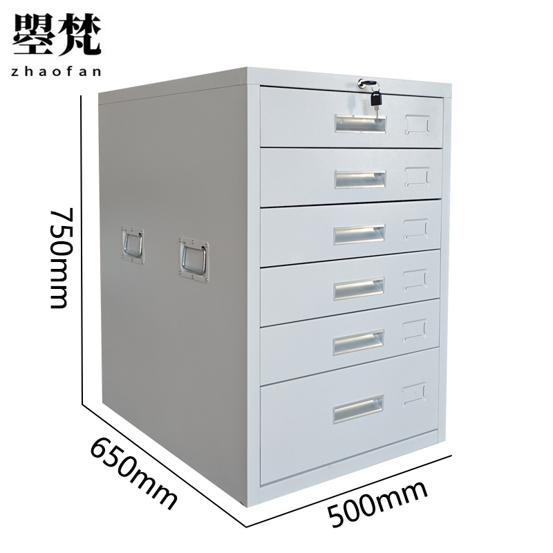 曌梵图纸柜定制款个