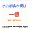 一根拐杖 G拐杖实木残疾人可调节双拐木质腋下拐助行器腋拐木头拐杖拐