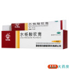 [4盒]马应龙 水杨酸软膏10g/盒*4盒用于头癣足癣以及局部的角质增生