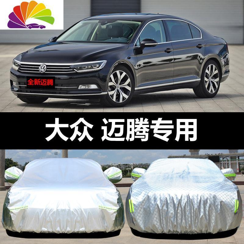 迈腾汽车中控台按钮图解_迈腾汽车多少钱_迈腾汽车最新报价