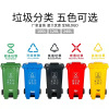 蔚岸垃圾桶 加厚户外环卫分类塑料桶 脚踏万向轮垃圾箱(黄蓝绿灰红色可选)60L/个