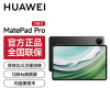 华为HUAWEI MatePad Pro 11英寸2024款卫星通信星闪技术影音娱乐办公学生学习平板电脑12+256GB WIFI 曜金黑