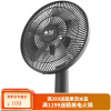 骆驼电风扇台式家用台扇摇头定时节能省电风扇桌面床上小风扇宿舍电扇 14吋塑叶摇头款