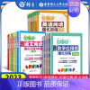 英语听力训练 小学四年级 [正版]周计划小学语文数学英语一二三四五六年级 小学语文阅读专项训练同步阅读天天练 小学数学计