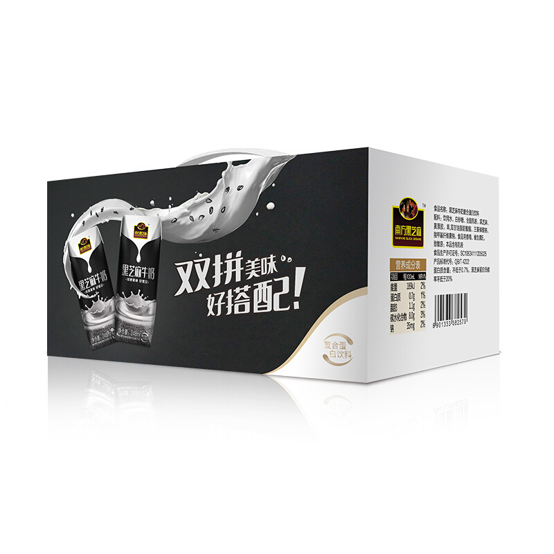 南方黑芝麻 黑芝麻牛奶 复合蛋白饮料 248mlX12盒