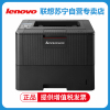 联想(Lenovo)LJ5000DN 黑白激光打印机 50页/分钟高速打印 自动双面 办公商用 有线网络打印套餐1