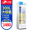 飞天鼠(FTIANSHU) 300L单门展示柜商用立式冷藏柜保鲜柜饮料展示柜冷藏商用冷柜啤酒柜点菜柜蔬菜水果保鲜柜蓝白