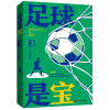 音像足球是宝(第二部):真心英雄鞠文堂|责编:王建玲/史会美