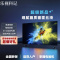 乐视科记电视 J40 32英寸4+32GB内存新款全面屏教育资源网络WIFI全高清