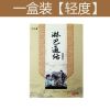 [买2送1]淋巴结肿大炎消贴淋巴通络贴淋巴贴腋下淋巴去副乳贴 1盒6贴装[轻者体验装]