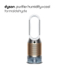 戴森(Dyson)空气净化电风扇PH04白金色 清除甲醛 智能净化、加湿、整屋循环三合一
