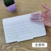 无线蓝牙小键盘保护贴膜平板电脑华为苹果ipad凹凸垫防尘套按键 [透明膜 一张]送刷子