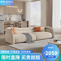 法依兰轻奢布艺沙发小户型客厅组合简约现代创意弧形奶油风设计师沙发