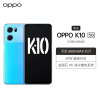 OPPO K10 冰魄蓝 12GB+256GB 5G全网通手机 天玑8000-MAX芯片 120Hz高帧变速屏 金刚石VC液冷散热系统