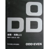 音像单数·双数韩国C3出版公社编著