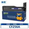 旗胜 粉盒CF256A 黑支