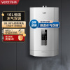 [国补15%]华帝(vatti)16升燃气热水器天然气热水器节能省气智能精控恒温开机自检水气双调防泄漏i12052-16