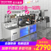 乐创(lecon)奶茶店设备全套咖啡店贡茶台厨房冷藏冷冻工作台冰柜水吧台奶茶店操作台 冷冻款1.2m