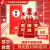 今世缘 国缘K5 幽雅醇厚型白酒 42度 500ml*4瓶 整箱装 苏宁自营