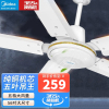 美的(Midea)吊扇工业5叶电风扇56吋家用客厅餐厅多档节能电风扇轻音铁叶大风力宿舍工厂白色五叶FC140-DD