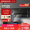 老板(ROBAM)油烟机 23m³大吸力 抽油烟机侧吸 吸油烟机 单烟机 抽烟机 脱排油烟机22X5S(22D2S同款)