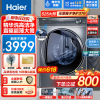 海尔(Haier)超薄平嵌直驱变频精华洗纤美376滚筒洗衣机全自动10公斤大容量超薄大桶智能投放智慧洗除菌螨高洗净比