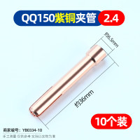 GLLO钨极湘江2.0mm（根）