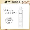 RNW喷雾补水保湿玫瑰爽肤水舒缓大喷晒后修护敏感肌补水喷雾 1瓶 [300ml]